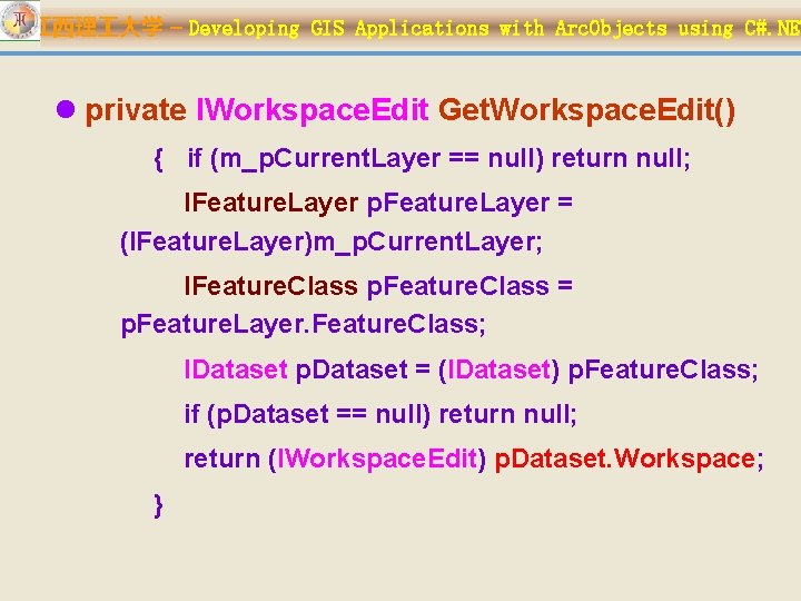 江西理 大学 – Developing GIS Applications with Arc. Objects using C#. NET l private