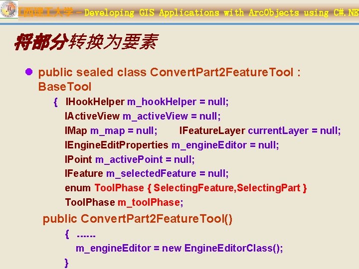 江西理 大学 – Developing GIS Applications with Arc. Objects using C#. NET 将部分转换为要素 l