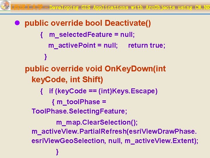 江西理 大学 – Developing GIS Applications with Arc. Objects using C#. NET l public