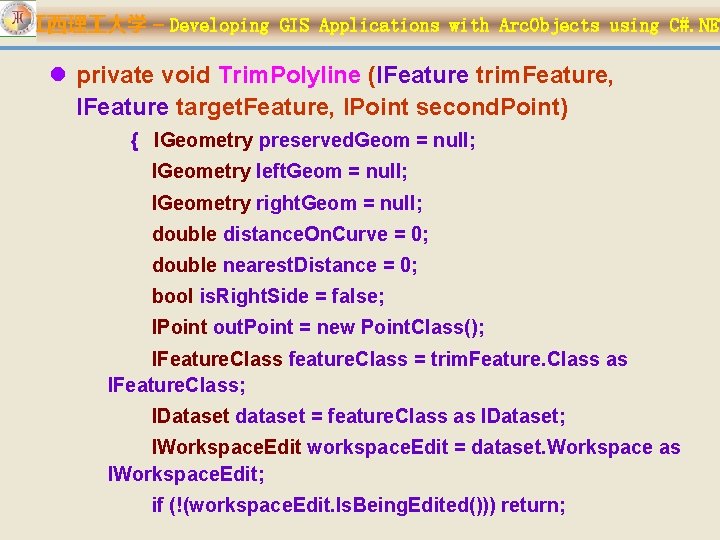 江西理 大学 – Developing GIS Applications with Arc. Objects using C#. NET l private