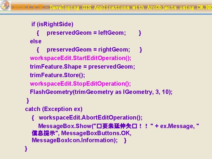 江西理 大学 – Developing GIS Applications with Arc. Objects using C#. NET if (is.
