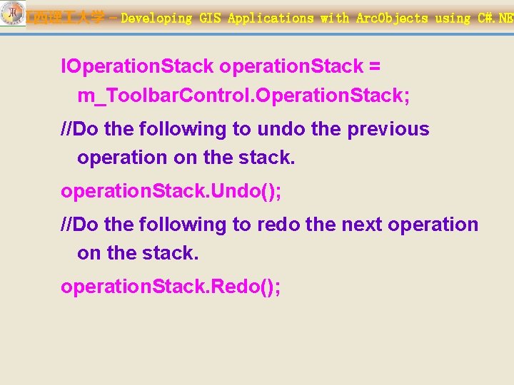 江西理 大学 – Developing GIS Applications with Arc. Objects using C#. NET IOperation. Stack