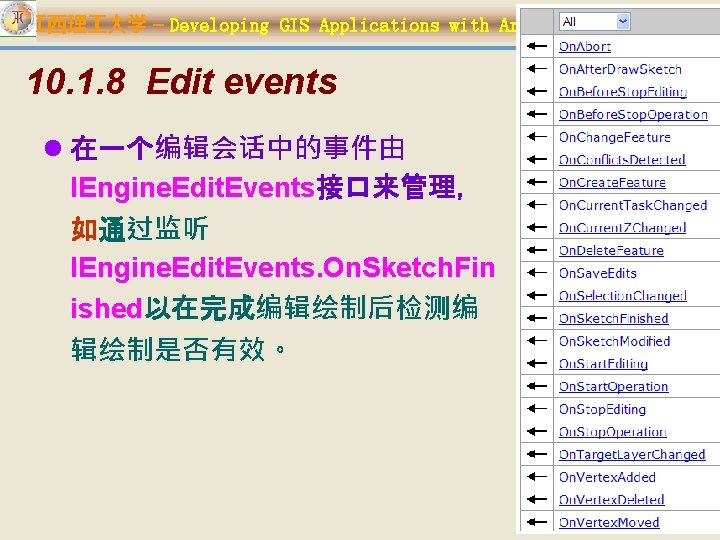 江西理 大学 – Developing GIS Applications with Arc. Objects using C#. NET 10. 1.