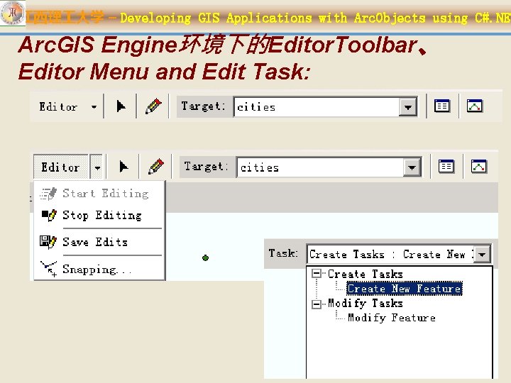 江西理 大学 – Developing GIS Applications with Arc. Objects using C#. NET Arc. GIS