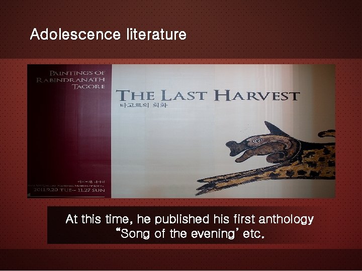 Adolescence literature At this time, he published his first anthology “Song of the evening’