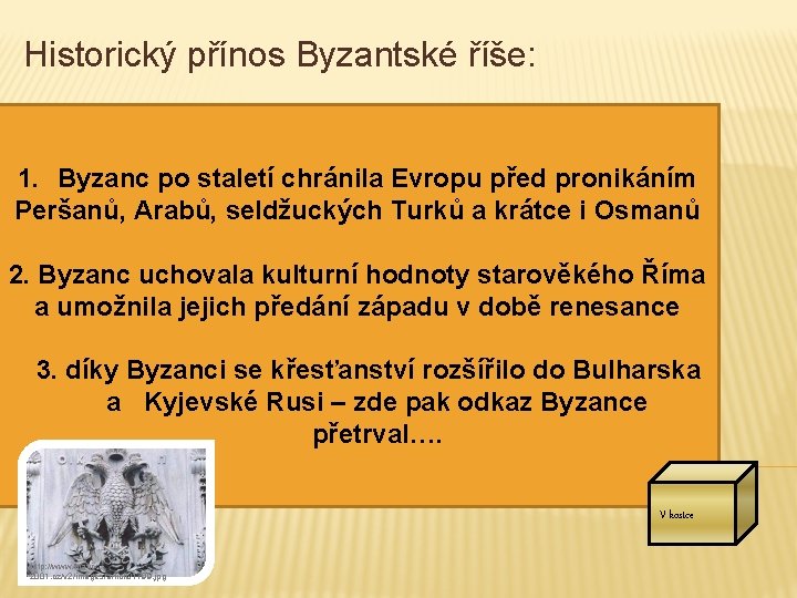Historický přínos Byzantské říše: 1. Byzanc po staletí chránila Evropu před pronikáním Peršanů, Arabů,