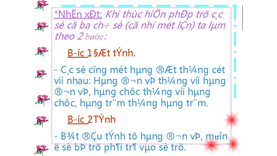 *NhËn xÐt: Khi thùc hiÖn phÐp trõ c¸c sè cã ba ch÷ sè (cã