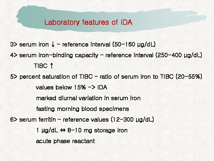 Laboratory features of IDA 3> serum iron ↓ – reference interval (50 -160 μg/d.
