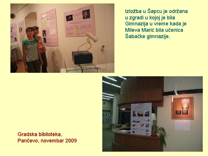 Izložba u Šapcu je održana u zgradi u kojoj je bila Gimnazija u vreme