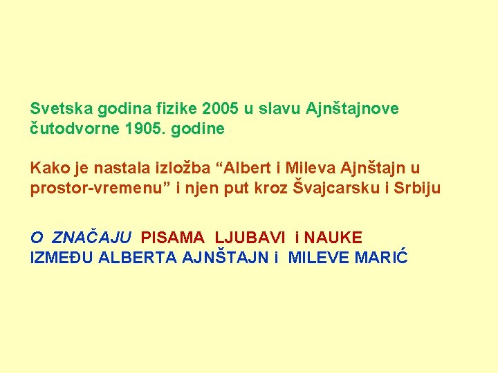 Svetska godina fizike 2005 u slavu Ajnštajnove čutodvorne 1905. godine Kako je nastala izložba