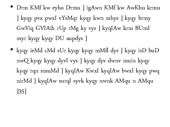  • Drm KMf kw eyho Drmu ] ig. Awn KMf kw Aw. Khu