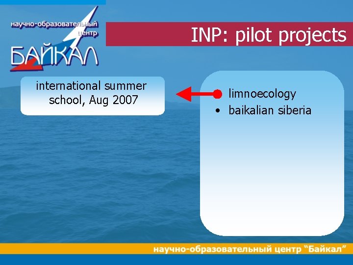 INP: pilot projects international summer school, Aug 2007 • limnoecology • baikalian siberia 