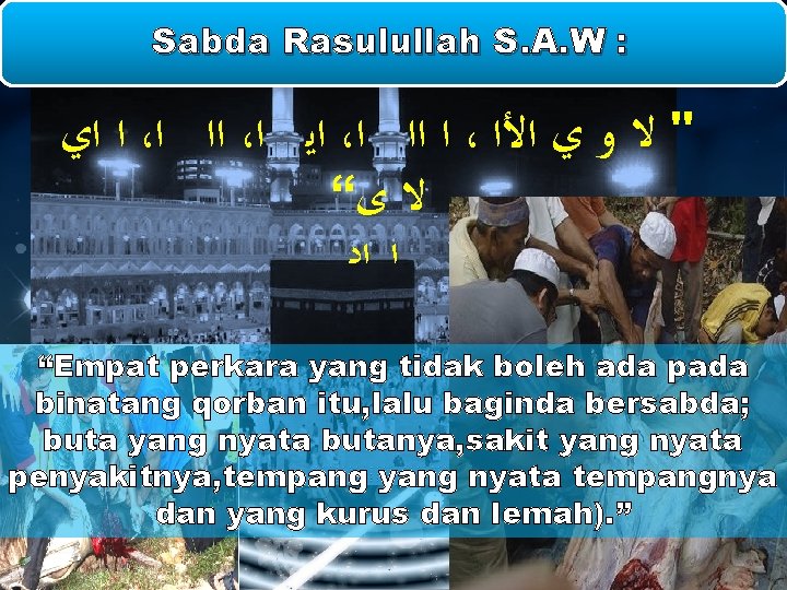 Sabda Rasulullah S. A. W : ﺍ ﺍﻱ ، ﺍﺍ ﺍ ، ﺍﻳ ﺍ