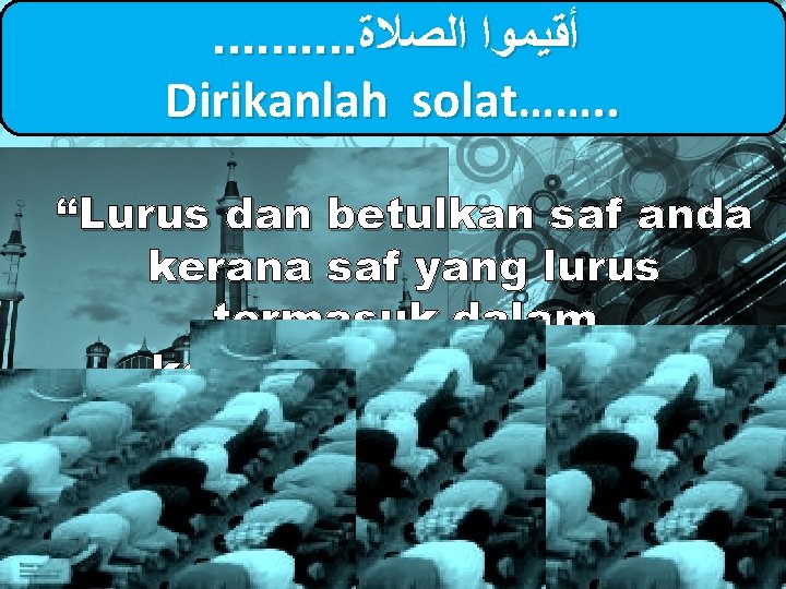 . . ﺃﻘﻴﻤﻮﺍ ﺍﻟﺼﻼﺓ Dirikanlah solat……. . “Lurus dan betulkan saf anda kerana saf