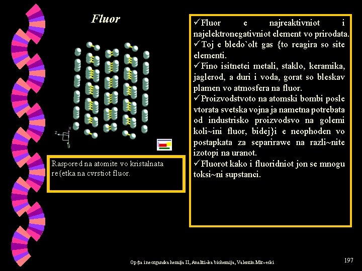 Fluor Raspored na atomite vo kristalnata re{etka na cvrstiot fluor. üFluor e najreaktivniot i