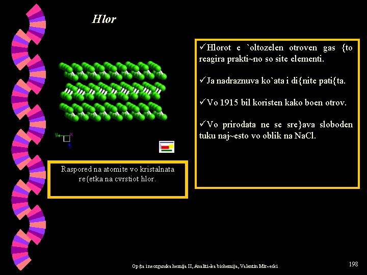 Hlor üHlorot e `oltozelen otroven gas {to reagira prakti~no so site elementi. üJa nadraznuva