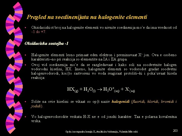 Pregled na soedinenijata na halogenite elementi w Oksidaciskiot broj na halogenite elementi vo nivnite