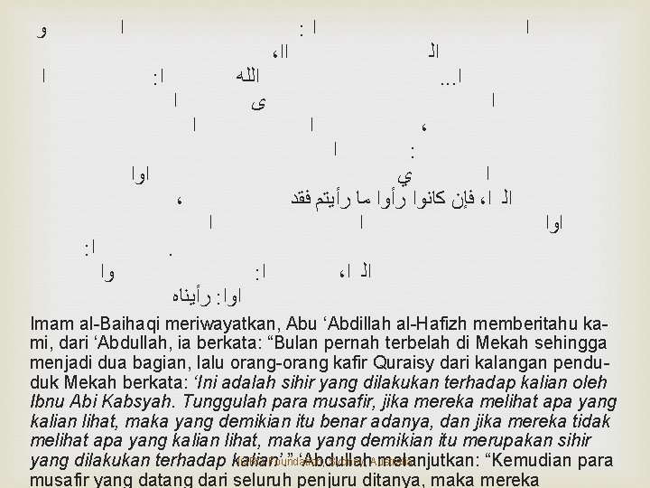  ﻭ ﺍ ﺍ : ﺍ ﺍ ﺍﻭﺍ : ﺍ ﻭﺍ ،. ﺍﻟﻠﻪ ﻯ