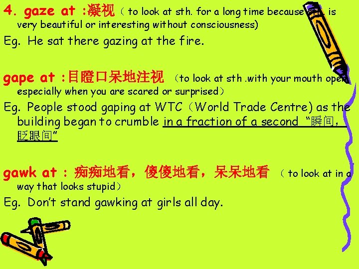 4. gaze at : 凝视（ to look at sth. for a long time because