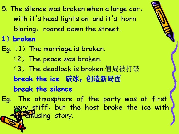 5. The silence was broken when a large car， with it's head lights on