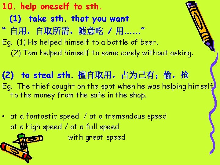 10. help oneself to sth. (1) take sth. that you want “ 自用，自取所需，随意吃 /