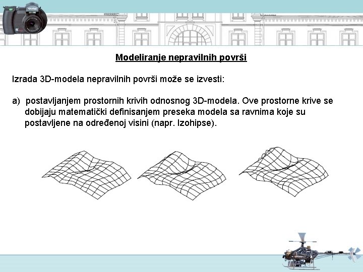 Modeliranje nepravilnih površi Izrada 3 D-modela nepravilnih površi može se izvesti: a) postavljanjem prostornih