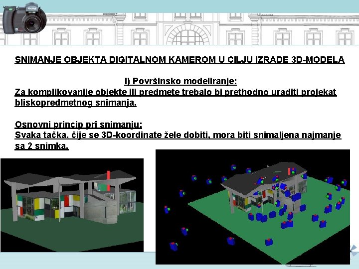 SNIMANJE OBJEKTA DIGITALNOM KAMEROM U CILJU IZRADE 3 D-MODELA I) Površinsko modeliranje: Za komplikovanije