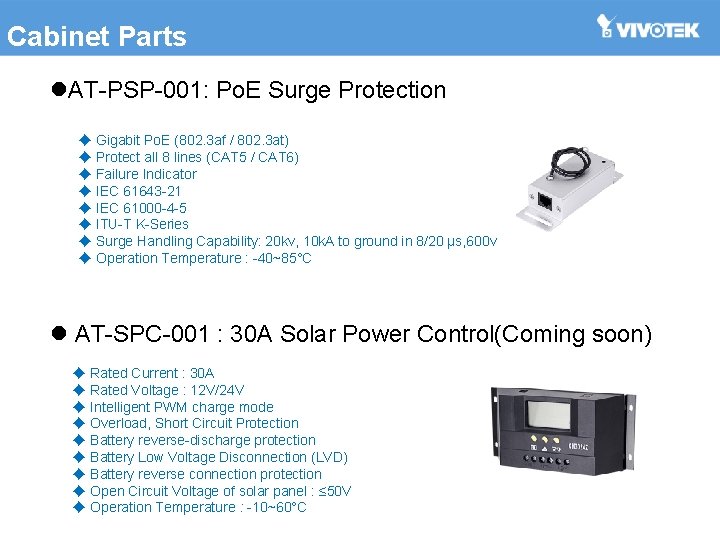 Cabinet Parts l. AT-PSP-001: Po. E Surge Protection ◆ Gigabit Po. E (802. 3