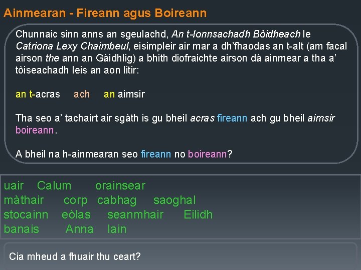 Ainmearan - Fireann agus Boireann Chunnaic sinn anns an sgeulachd, An t-Ionnsachadh Bòidheach le