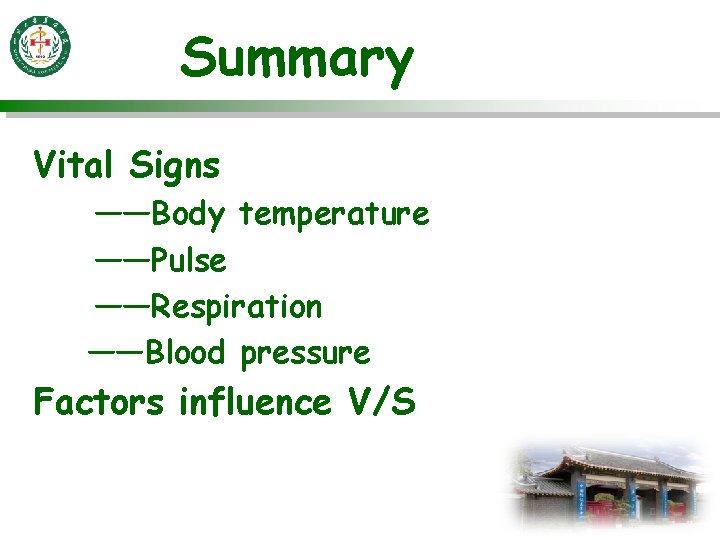 Summary Vital Signs ——Body temperature ——Pulse ——Respiration ——Blood pressure Factors influence V/S 