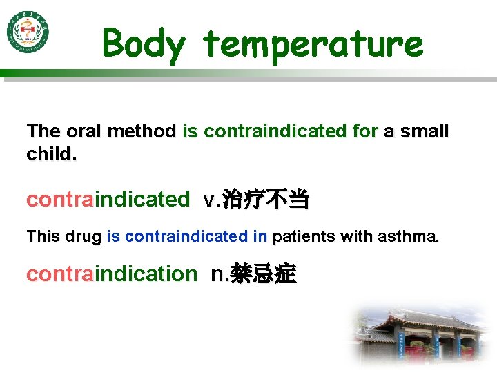 Body temperature The oral method is contraindicated for a small child. contraindicated v. 治疗不当