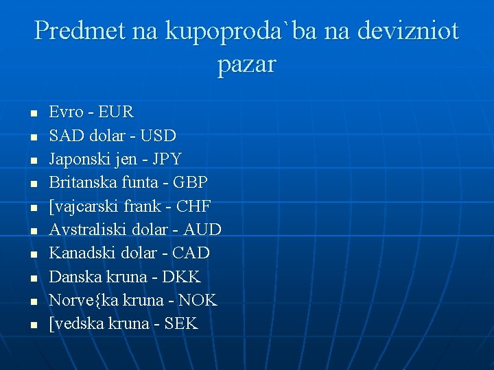 Predmet na kupoproda`ba na devizniot pazar n n n n n Evro - EUR