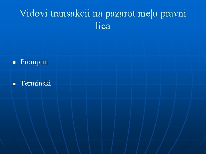 Vidovi transakcii na pazarot me|u pravni lica n Promptni n Terminski 