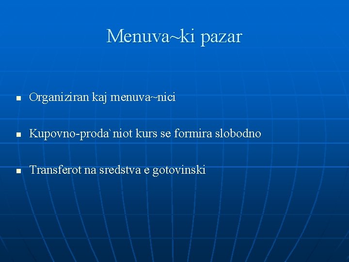Menuva~ki pazar n Organiziran kaj menuva~nici n Kupovno-proda`niot kurs se formira slobodno n Transferot Menuva~ki pazar n Organiziran kaj menuva~nici n Kupovno-proda`niot kurs se formira slobodno n Transferot