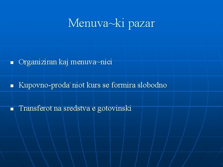 Menuva~ki pazar n Organiziran kaj menuva~nici n Kupovno-proda`niot kurs se formira slobodno n Transferot