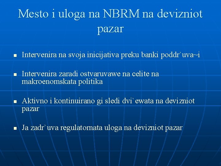 Mesto i uloga na NBRM na devizniot pazar n n Intervenira na svoja inicijativa