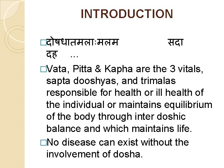 INTRODUCTION �द षध तमल मलम सद दह. . . �Vata, Pitta & Kapha are