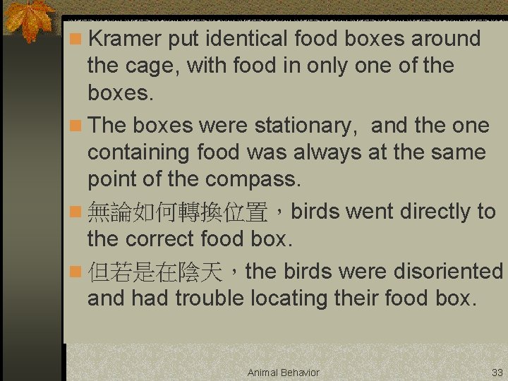 n Kramer put identical food boxes around the cage, with food in only one