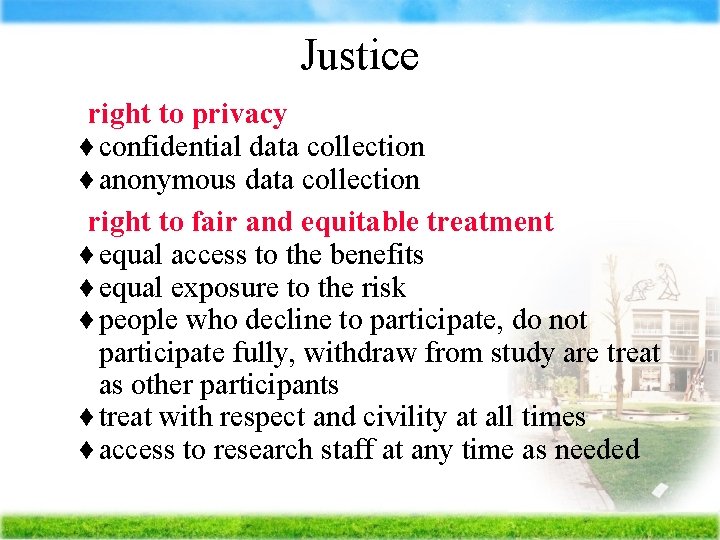 Justice Ä right to privacy confidential data collection anonymous data collection Ä right to