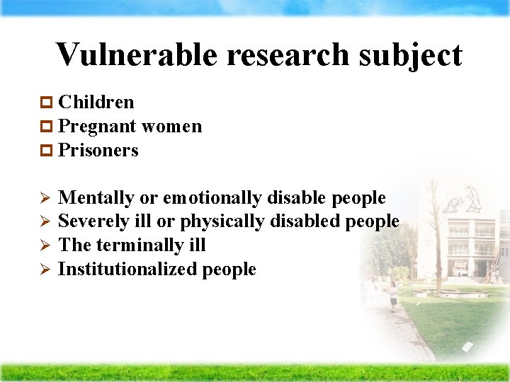 Vulnerable research subject p Children p Pregnant women p Prisoners Ø Ø Mentally or