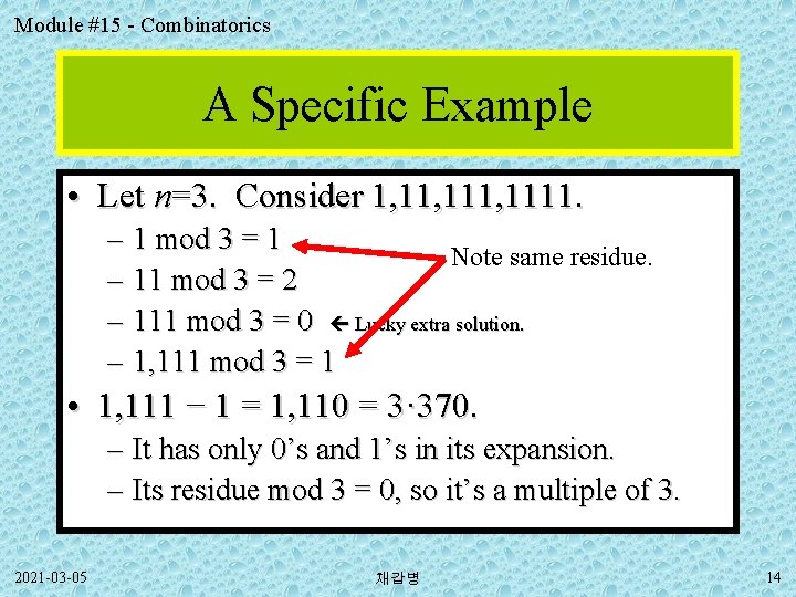 Module #15 - Combinatorics A Specific Example • Let n=3. Consider 1, 111, 1111.