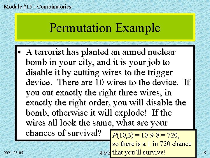Module #15 - Combinatorics Permutation Example • A terrorist has planted an armed nuclear