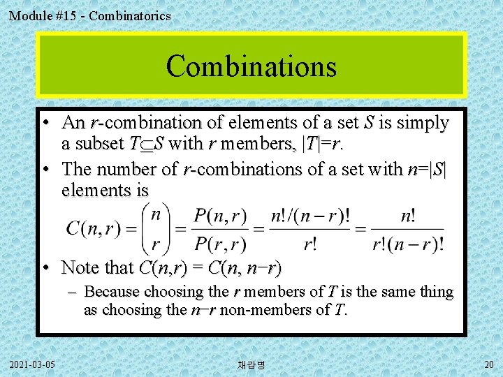 Module #15 - Combinatorics Combinations • An r-combination of elements of a set S