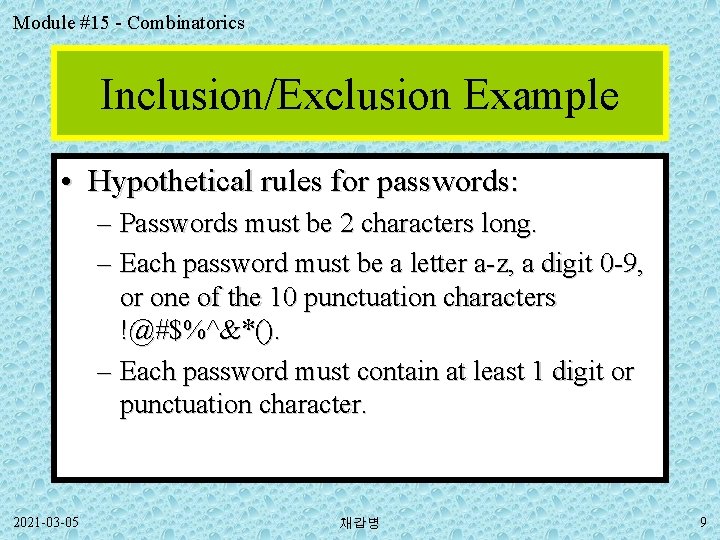 Module #15 - Combinatorics Inclusion/Exclusion Example • Hypothetical rules for passwords: – Passwords must