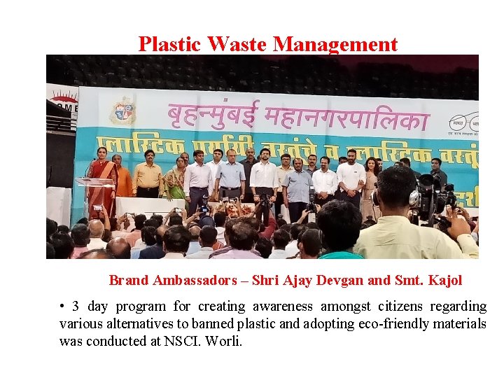 Plastic Waste Management Brand Ambassadors – Shri Ajay Devgan and Smt. Kajol • 3