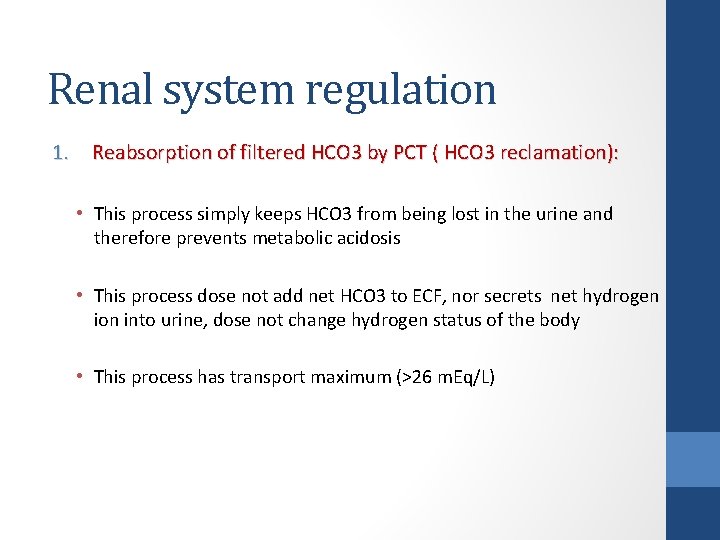 Renal system regulation 1. Reabsorption of filtered HCO 3 by PCT ( HCO 3