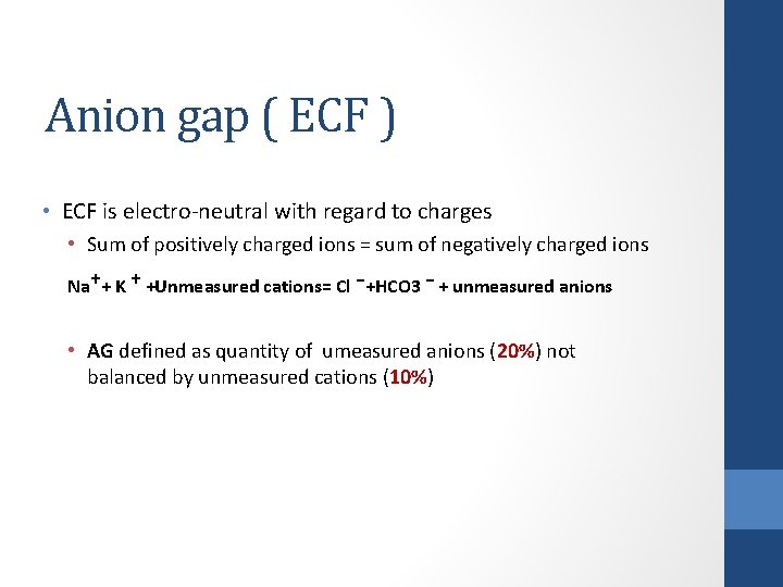Anion gap ( ECF ) • ECF is electro-neutral with regard to charges •
