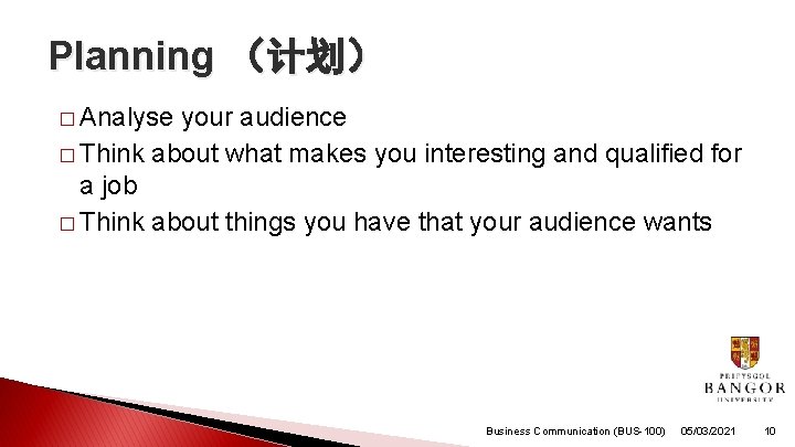 Planning （计划） � Analyse your audience � Think about what makes you interesting and
