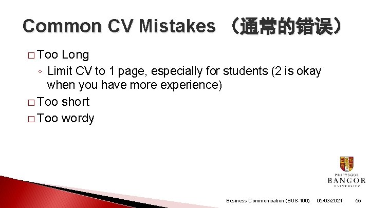 Common CV Mistakes （通常的错误） � Too Long ◦ Limit CV to 1 page, especially