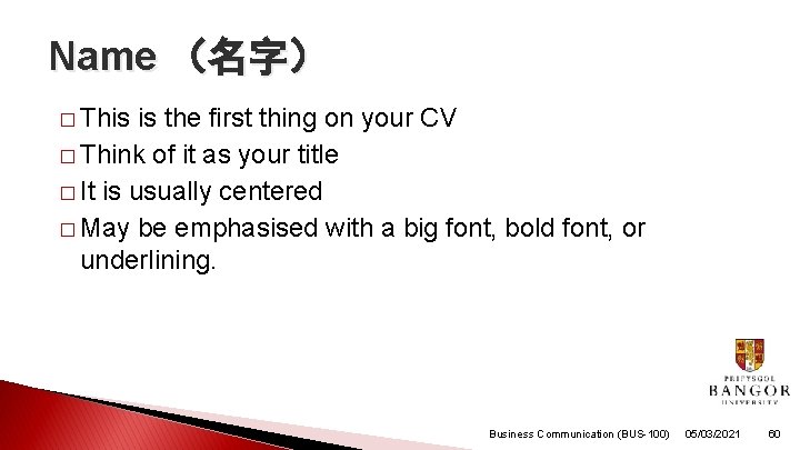 Name （名字） � This is the first thing on your CV � Think of